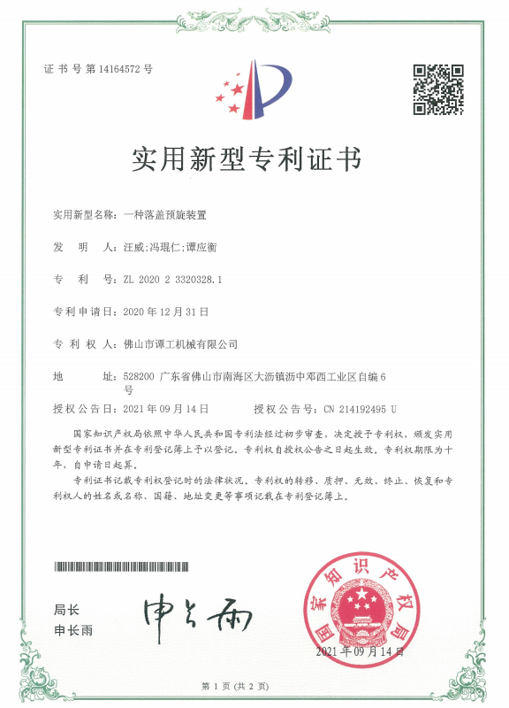 11cdbac3-0f26-4b8a-8900-abd4fc5224f1.png
