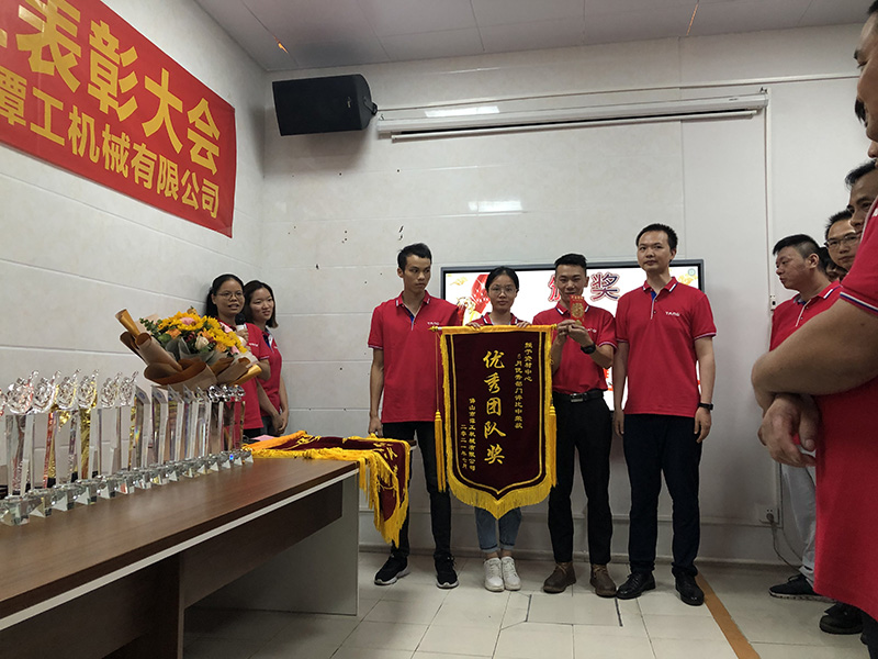 團隊領獎
