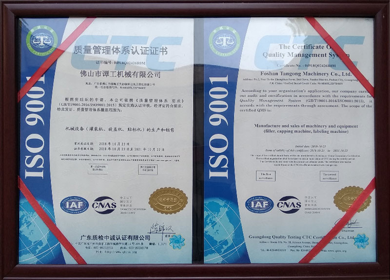 證書